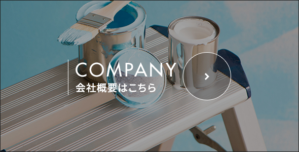 bnrhalf_company_off