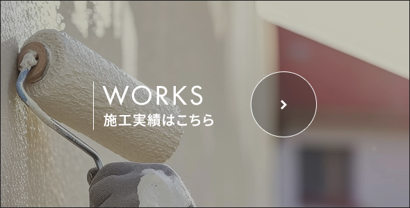 bnrhalf_works_off