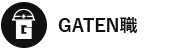 ガテン系求人ポータルサイト【ガテン職】掲載中！